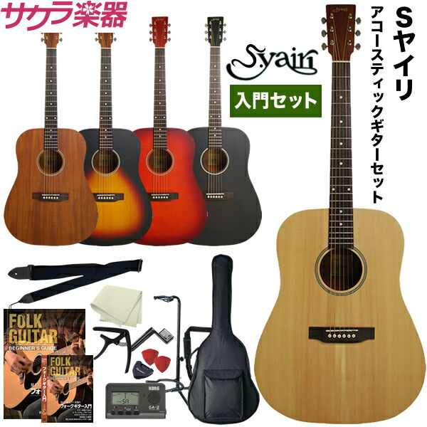 S.ヤイリ YD-04 [MH] (アコースティックギター) 価格比較 - 価格.com