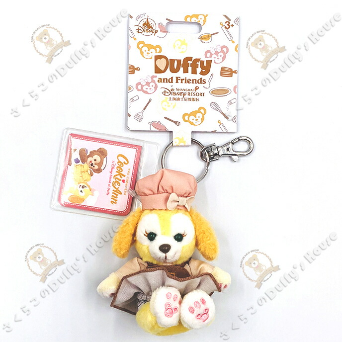 楽天市場】上海ディズニー 2021 キッチン・コレクション・お座り