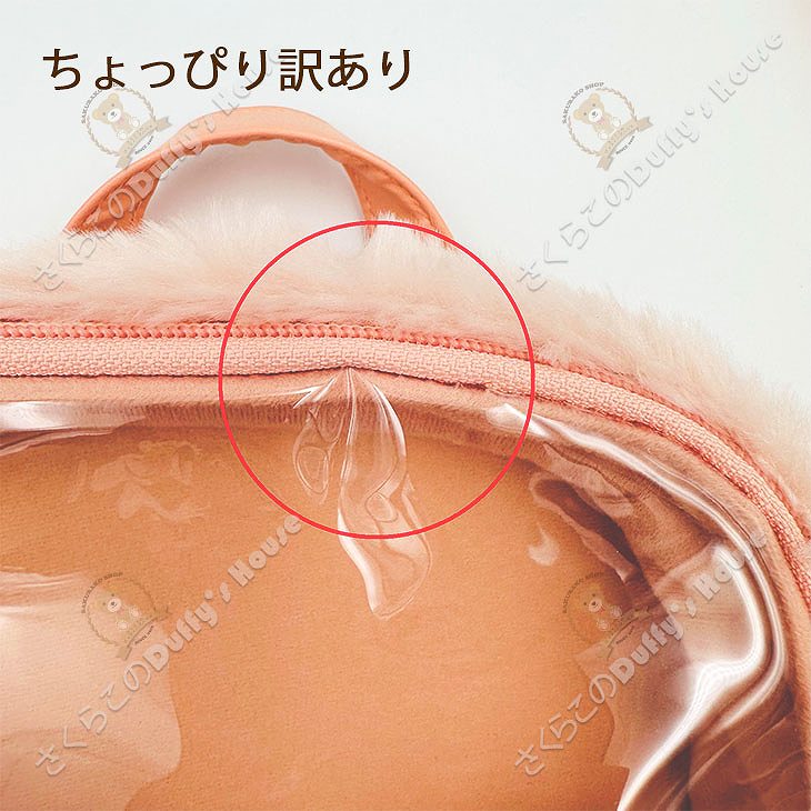 楽天市場】上海ディズニー 2022 リーナベル・ぬいぐるみお顔付き・2Way