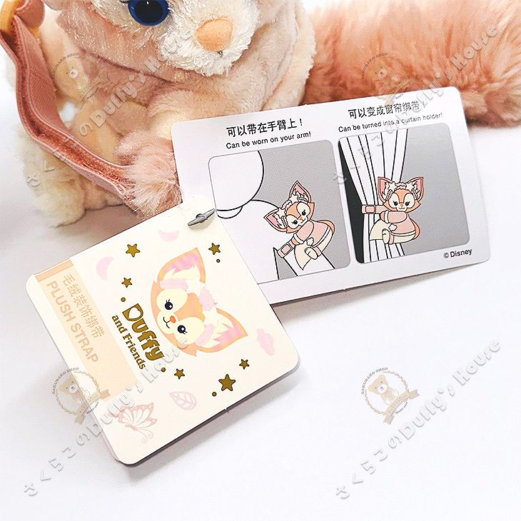 楽天市場】上海ディズニー 2023 パジャマ・リーナベル・ぬいぐるみ