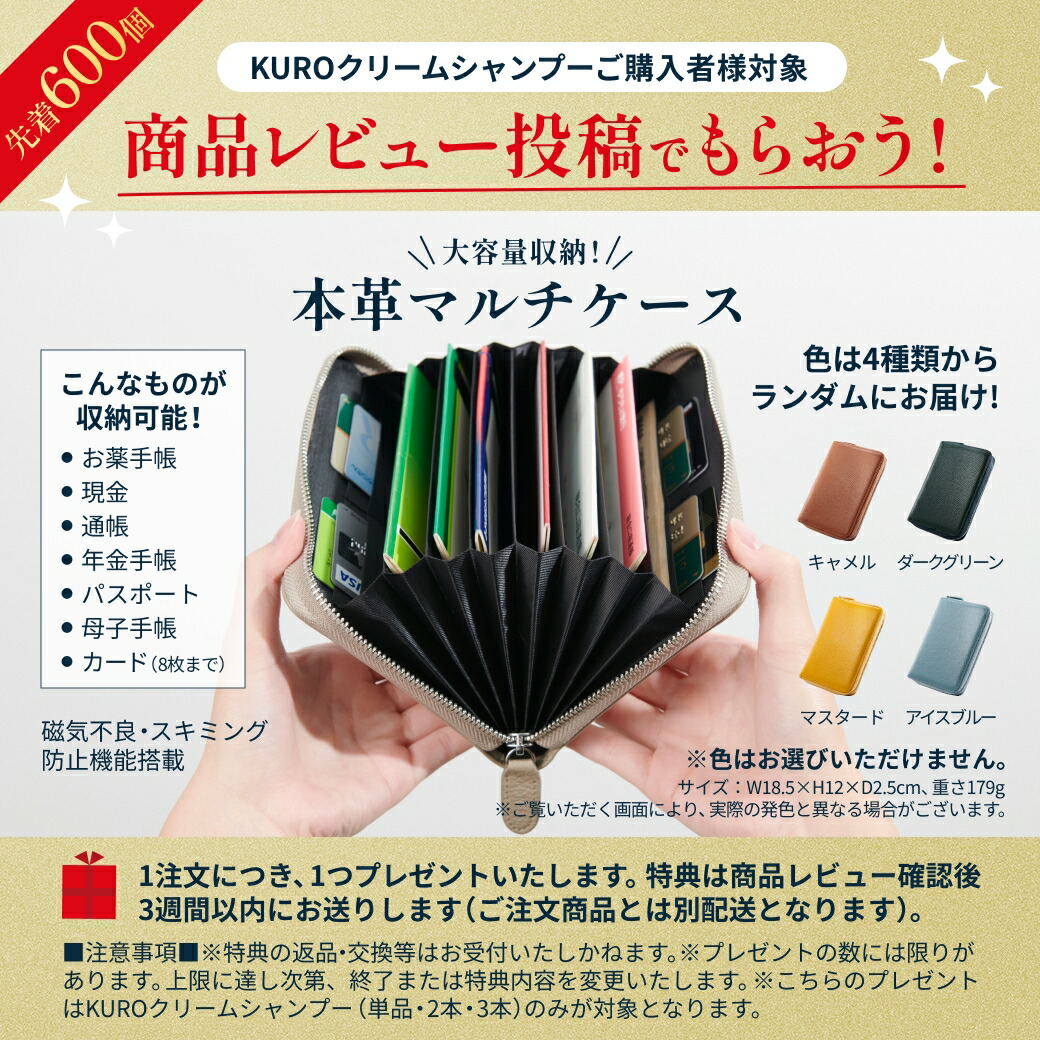 楽天市場】【LINEお友だち追加で500円クーポン】3個セット KURO