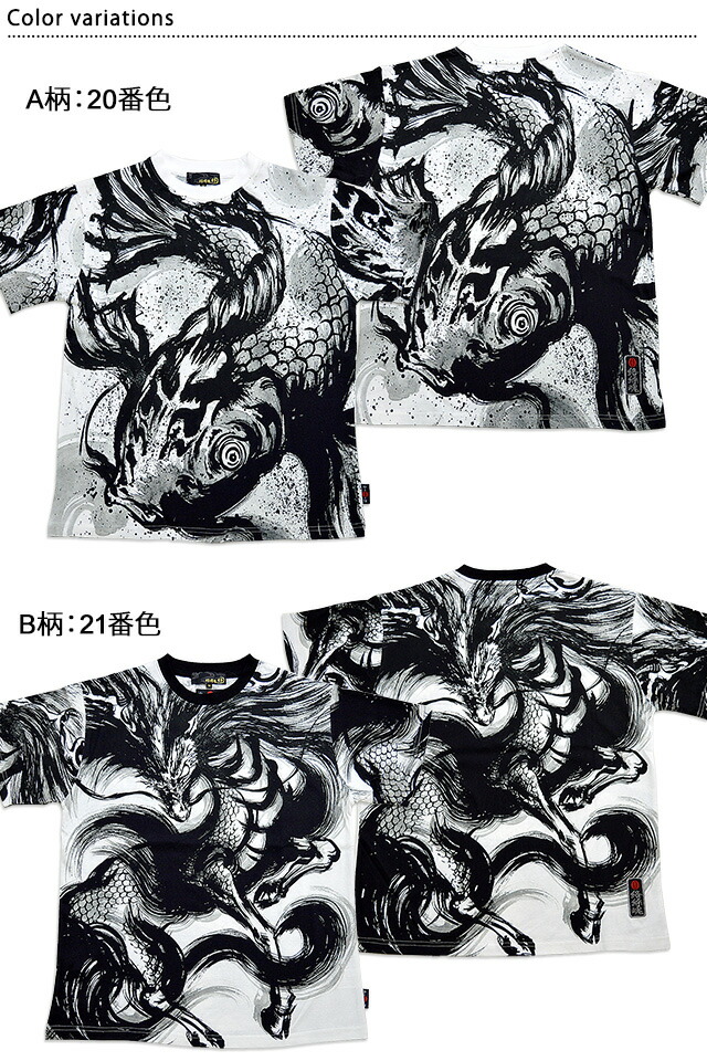 楽天市場】絡繰魂×中塚 墨絵昇華転写プリント半袖Tシャツ 絡繰魂