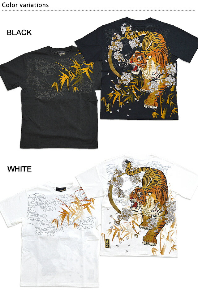 楽天市場】三日月に虎刺繍半袖Tシャツ 絡繰魂 212085 和柄 和風 トラ