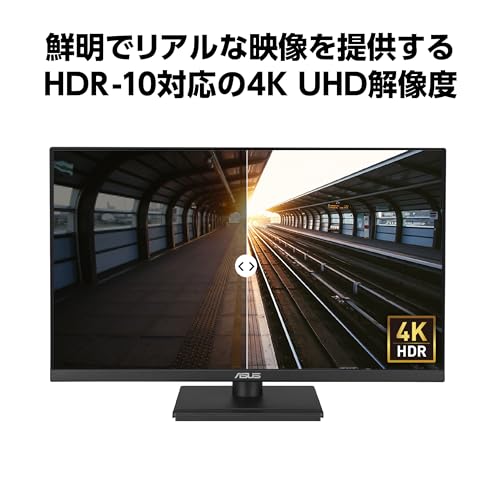 楽天市場】【】 ASUSモニター / VA27UCPS – 27インチ / 4K UHD (3840 x