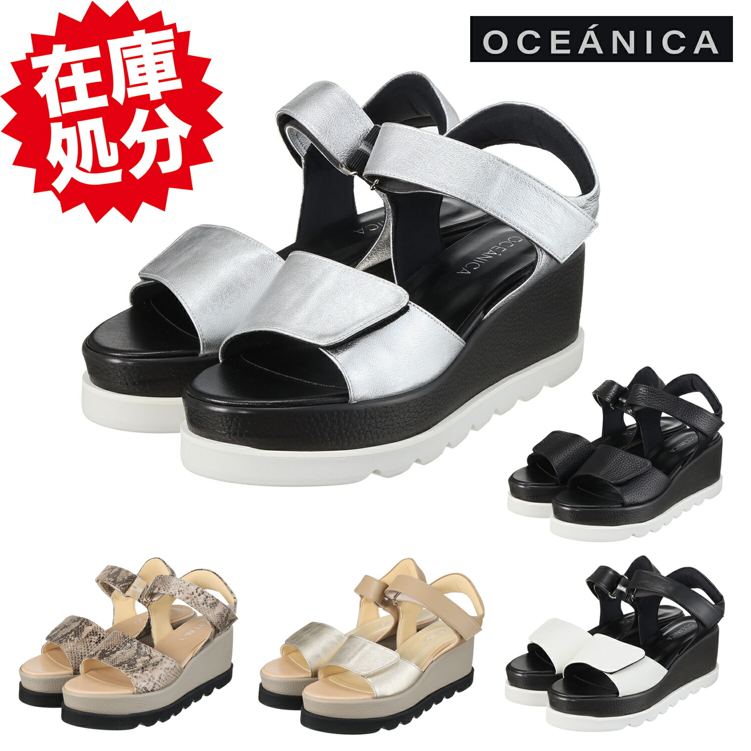 楽天市場】オセアニカ ＜日本製＞ レザー プラットフォームサンダル