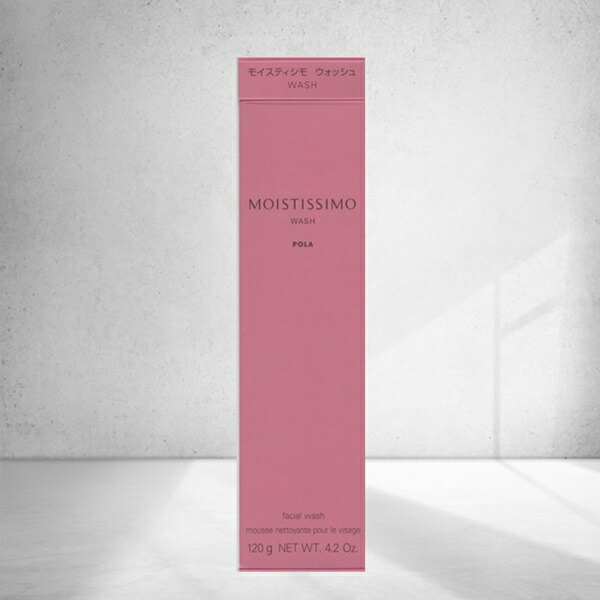 楽天市場】ポーラ モイスティシモ ウォッシュ 120g POLA MOISTISSIMO