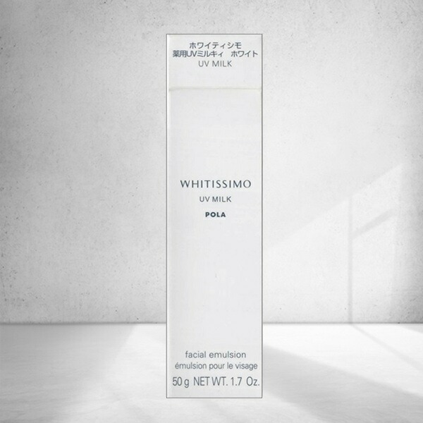 楽天市場】ポーラ ホワイティシモ 薬用UVミルキィ ホワイト 50g 美白