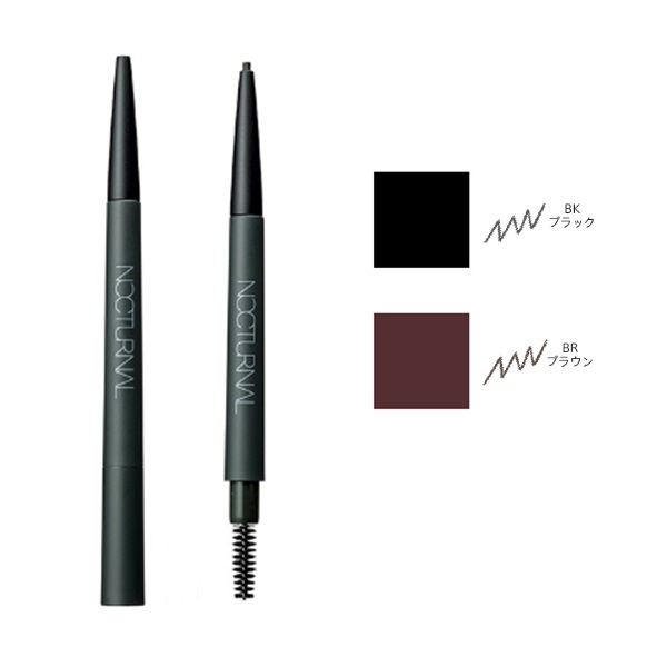 楽天市場】ポーラ ミュゼル ノクターナル アイブロー ペンシル