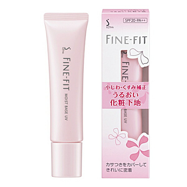 楽天市場】ソフィーナ ファインフィット うるおい化粧下地 25g kao