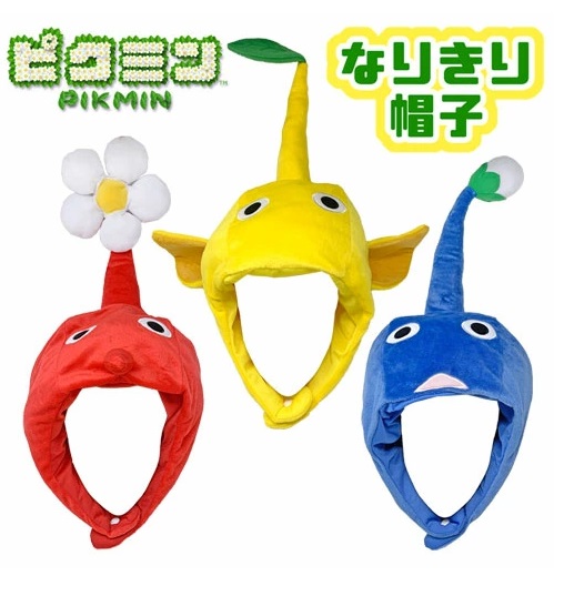 楽天市場】【ピクミン なりきり帽子 3種セット】ピクミン かぶりもの