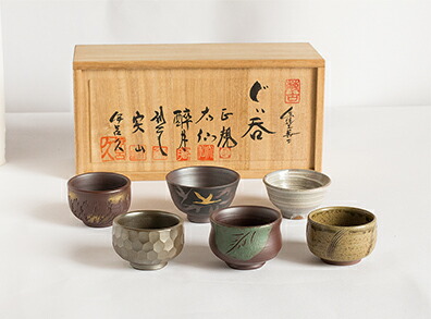 萬古焼？ 外側鉄釉 盃 酒器 ぐい呑み 古道具 アンティーク 99701.jpg