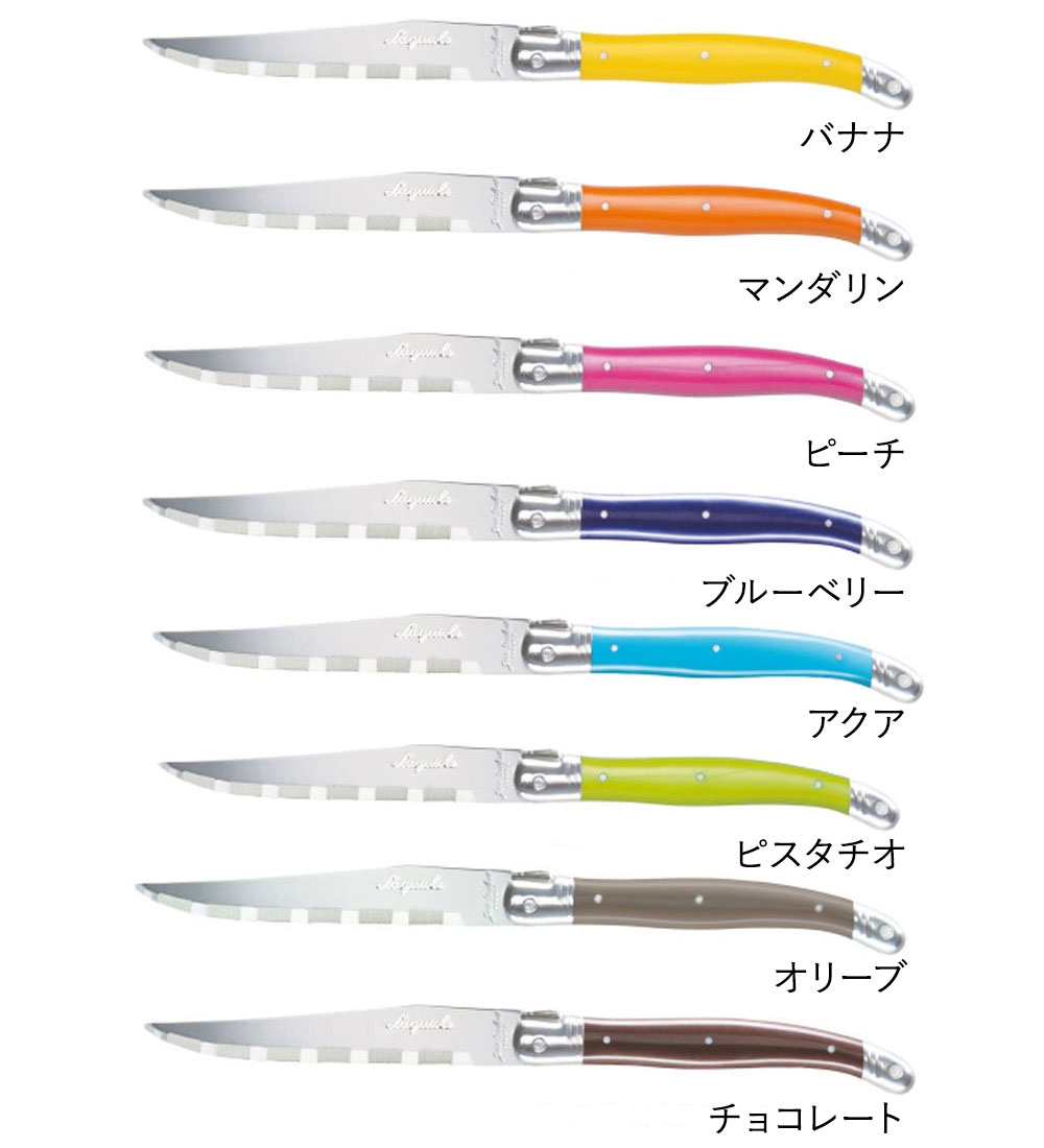 楽天市場】ライヨール ステーキナイフ ジャン デュボ Jean Dubost