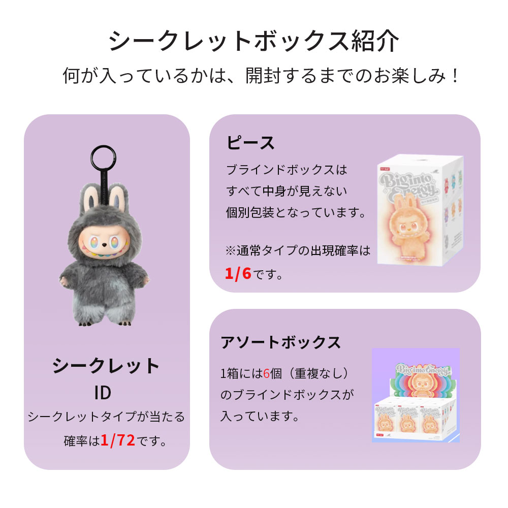 楽天市場】【正規品保証・即日出荷】 THE MONSTERS Big into Energy