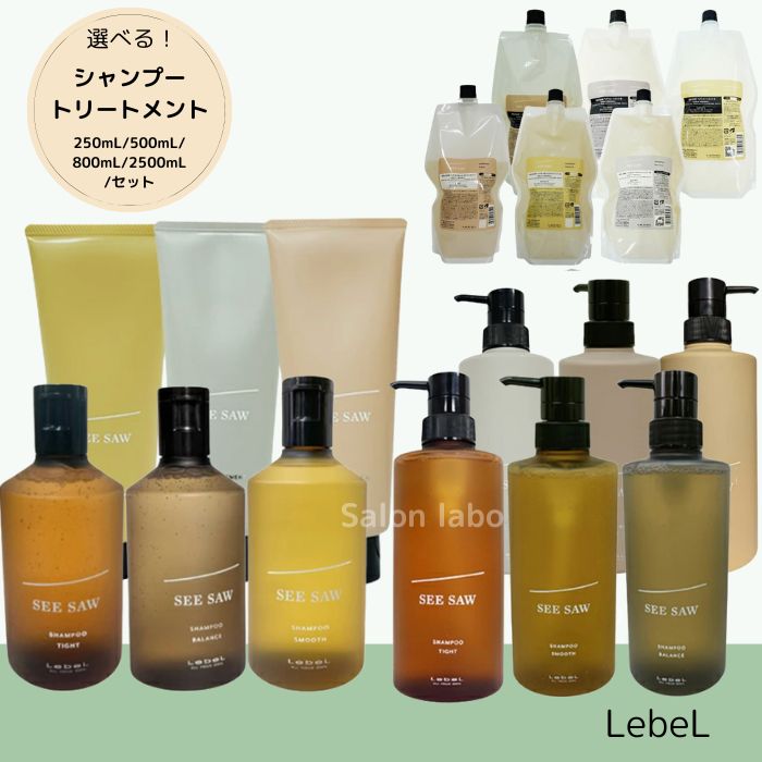 seesaw シャンプー トリートメント バランス」の人気商品一覧 | 安い