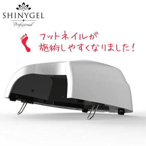 楽天市場】【UV/LED両対応+硬化熱軽減】＜ホワイト充電式＞SHINYGEL