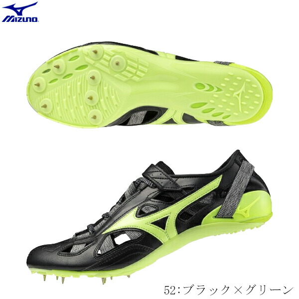 楽天市場】【SALE お買い得品】ミズノ MIZUNO 陸上スパイク クロノ