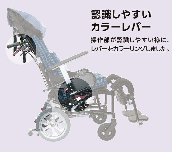 楽天市場】(カワムラサイクル) ティルト リクライニング車椅子 介助式