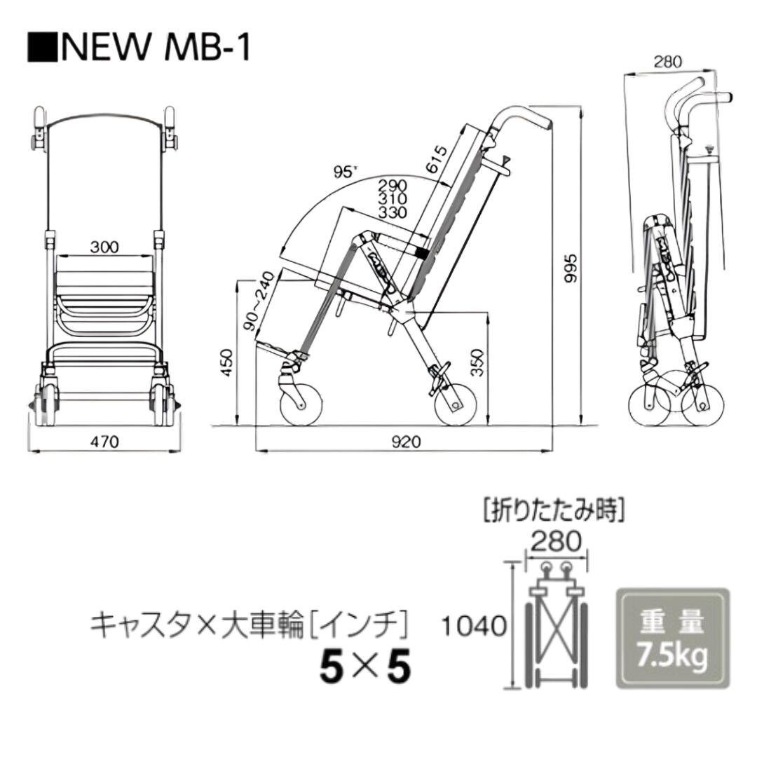 楽天市場】(松永製作所) 姿勢保持機能付き 子供用バギー NEW MB-1 子供