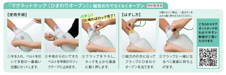 楽天市場】(エンゼル) プライムペリカンくん2 (2個入) スモール