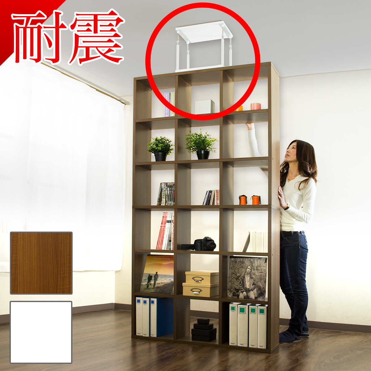 楽天市場】本棚 壁面 大容量 スリム 転倒防止【動画あり】 耐震