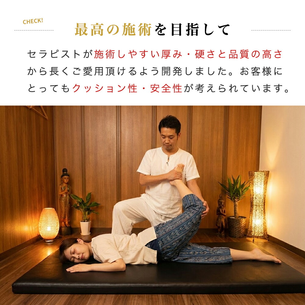 楽天市場】【レビューで専用シーツプレゼント】 マッサージマット プロ