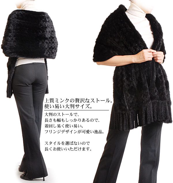 楽天市場】【40%offクーポン】ブラック ミンク 編み込み ストール 毛皮