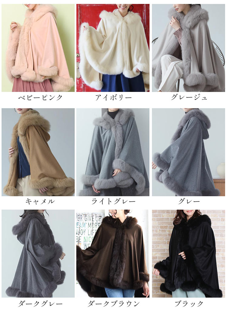 楽天市場】【10%offクーポン】カシミヤ ケープ レディース 秋 冬