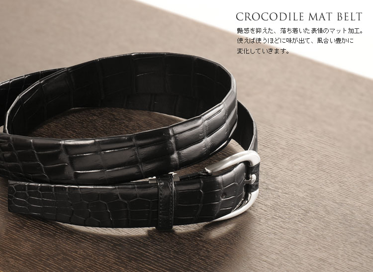 楽天市場】日本製 メンズ クロコダイル ベルト 本無双 ベルト 35mm