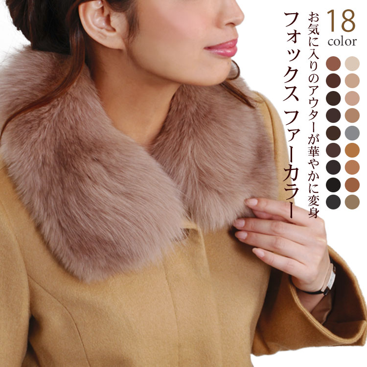 楽天市場】【40%offクーポン】フォックス ファー カラー コート