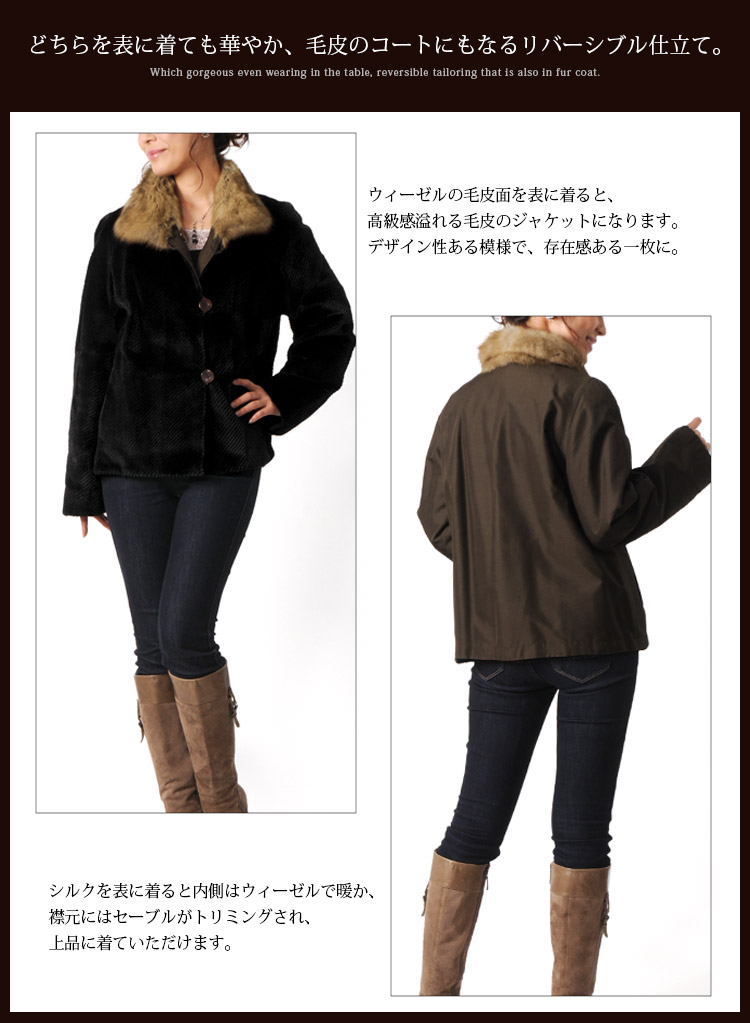 楽天市場】【10%offクーポン】シルク100% ＆ ウィーゼル リバーシブル