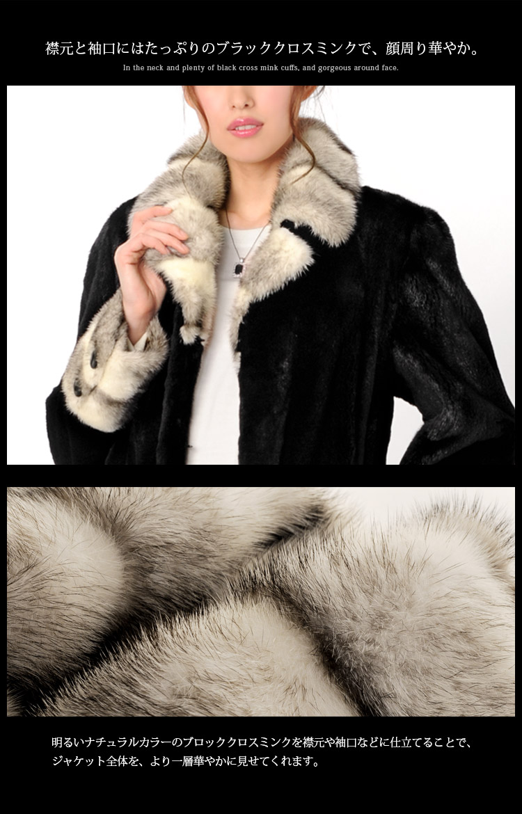 楽天市場】【40%offクーポン】ミンク ジャケット シェアード加工