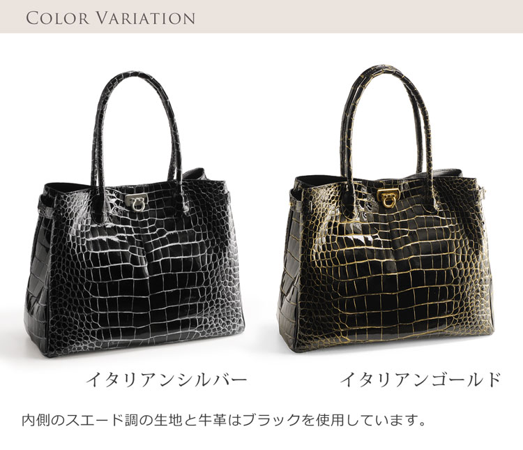 楽天市場】日本製 クロコダイル ハンドバッグ シャイニング加工 目地