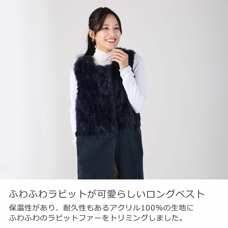 楽天市場】【10%offクーポン】ファーベスト ラビットファー トリミング