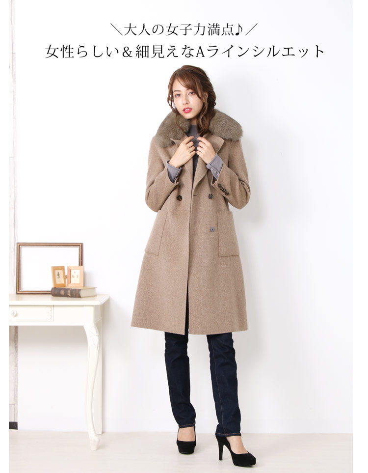 楽天市場】【10%offクーポン】ウール テーラー カラー コート ブルー