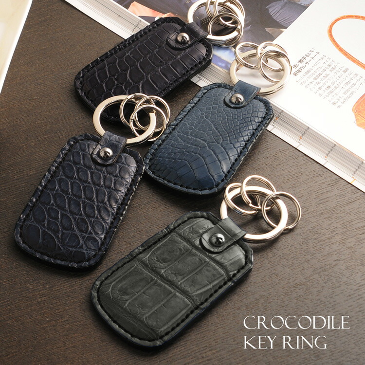 楽天市場】日本製 クロコダイル キーホルダー キーリング マット 加工