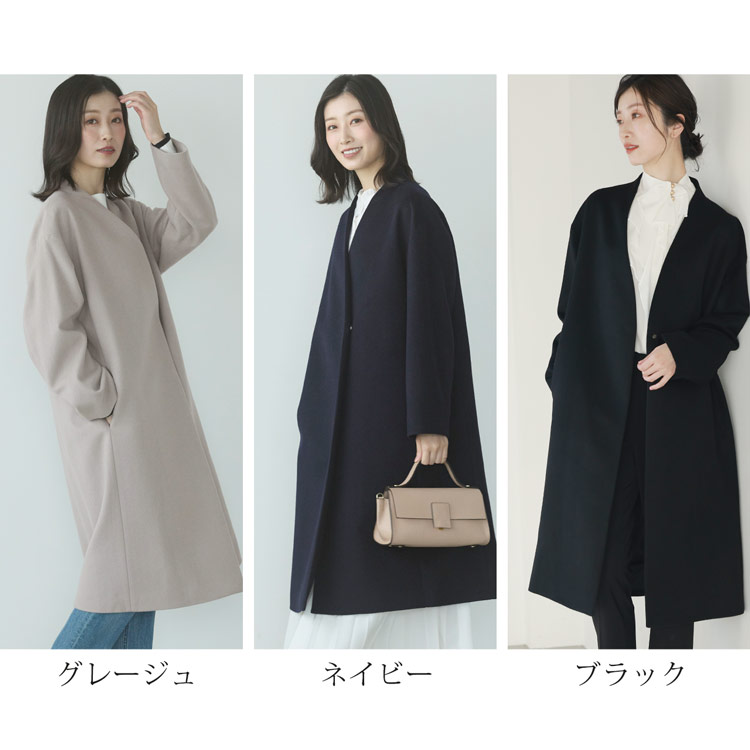 楽天市場】【10%offクーポン】コート ノーカラー ロングコート