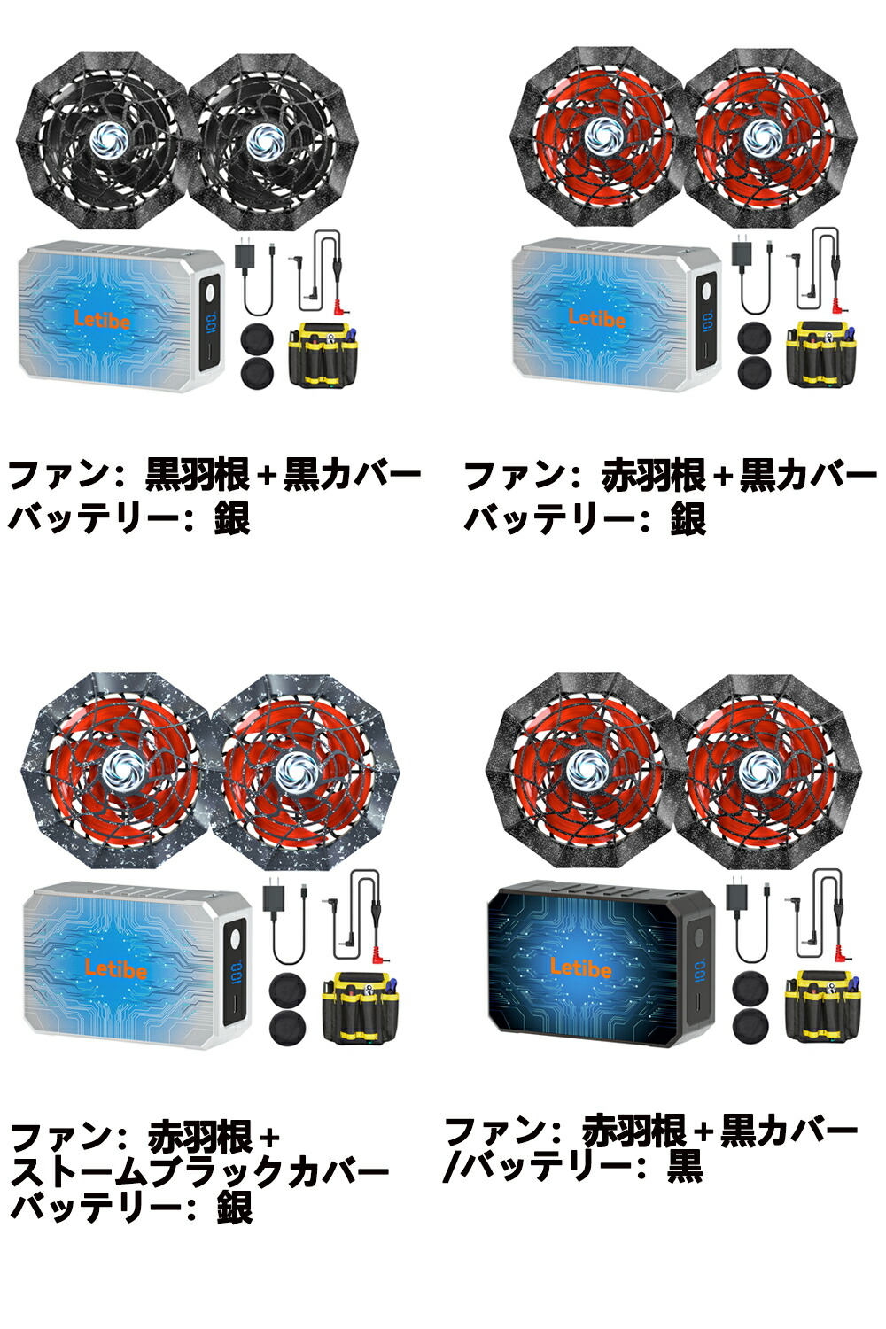 楽天市場】37460mAh 42V 最強 空調作業服 ファンバッテリーセット 16V