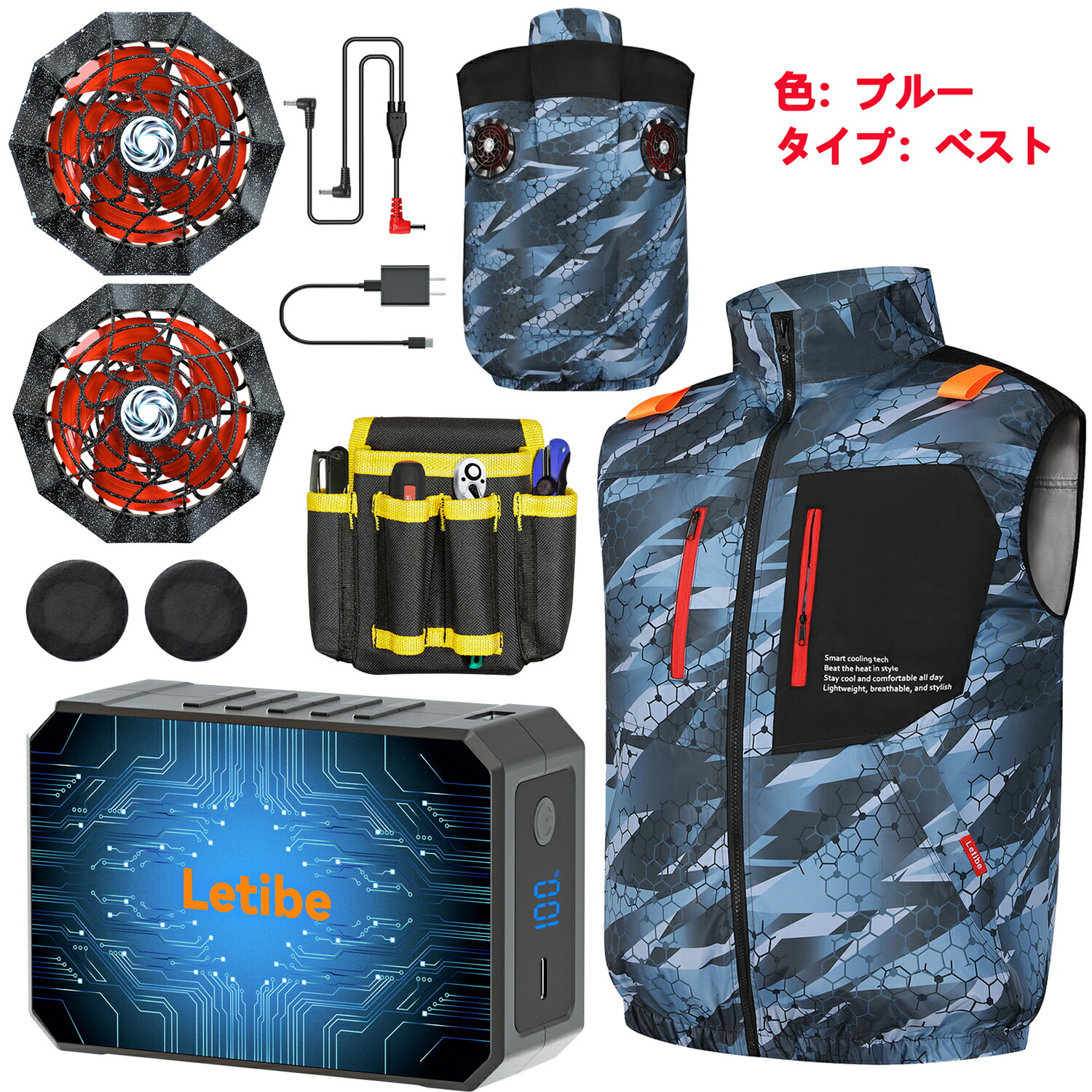 楽天市場】37460mAh 42V 最強 ファン付きベスト ハイバックファン 空調