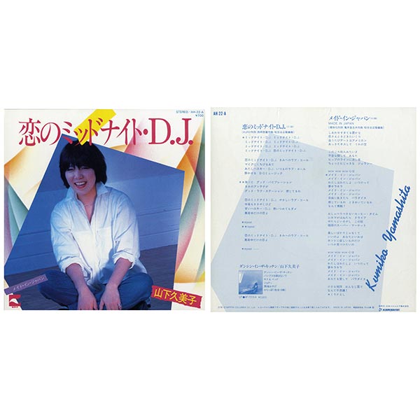 楽天市場】日本コロムビア 【CD】ロック歌謡スペシャル 〜時代の先駆者