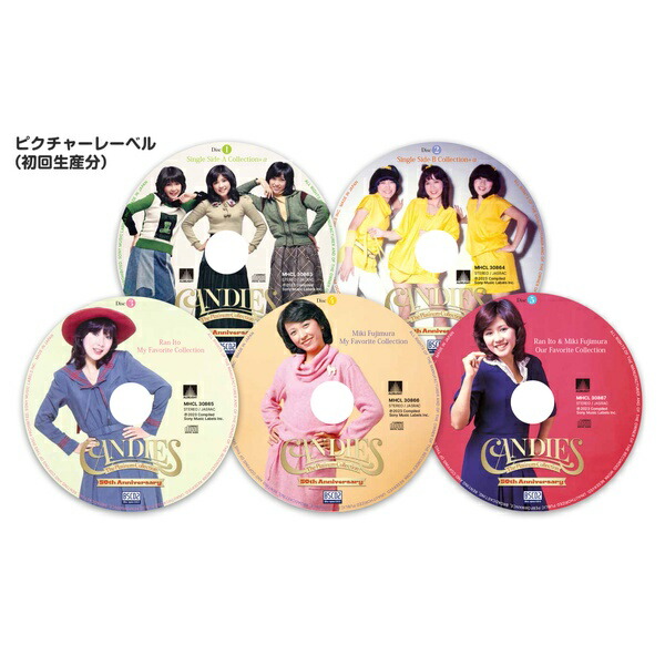 楽天市場】【CD】キャンディーズ The Platinum Collection～50th