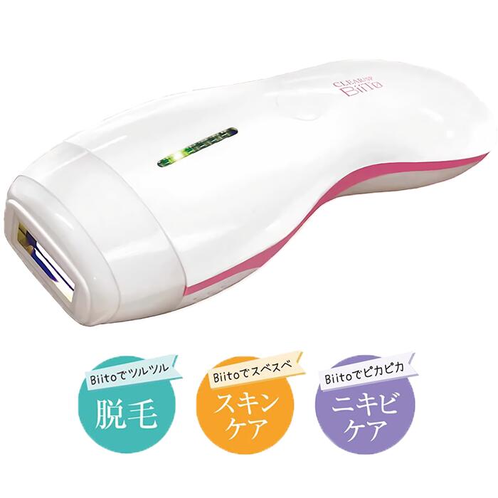 楽天市場】clear/sp biito dxセットの通販