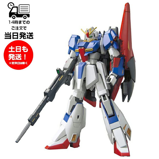 楽天市場】HGUC 1/144 [203] 機動戦士Zガンダム MSZ-006 ゼータ