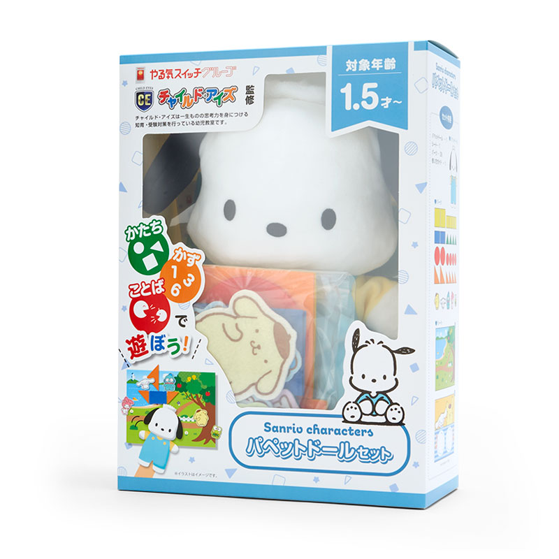 楽天市場】ポチャッコ パペットドールセット : サンリオオンラインショップ