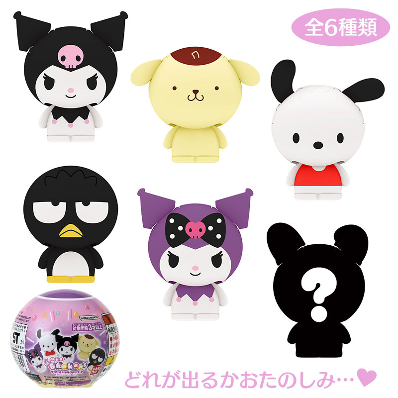 楽天市場】サンリオキャラクターズ Shakers2 : サンリオオンラインショップ