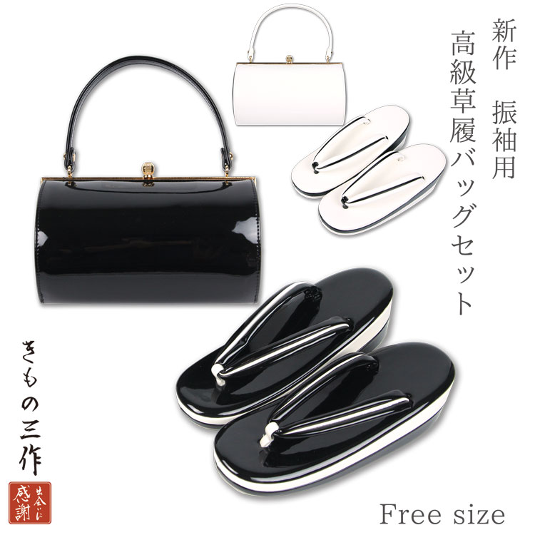 楽天市場】草履バッグセット 草履バッグ sizb54 sizb55 合皮 エナメル