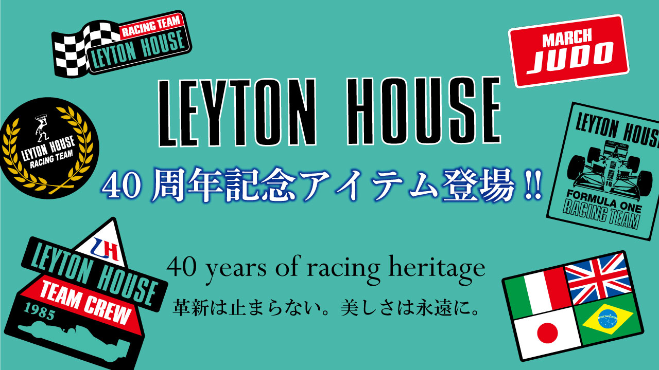 楽天市場 | S-STYLE エススタイル - LEYTON HOUSE 祝！40周年