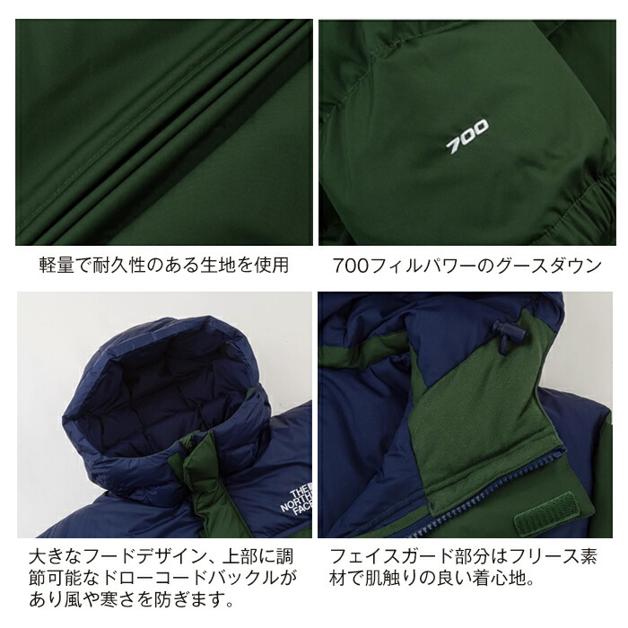 楽天市場】【決算セール】ザ ノースフェイス メンズ ベンチコート