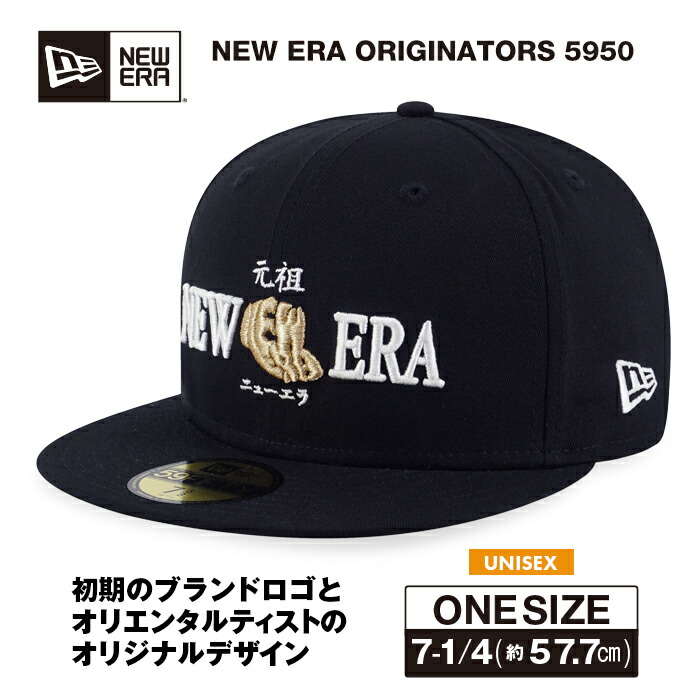 楽天市場】ニューエラ ORIGINATORS 59FIFTY ブラック ゴールド ユニ