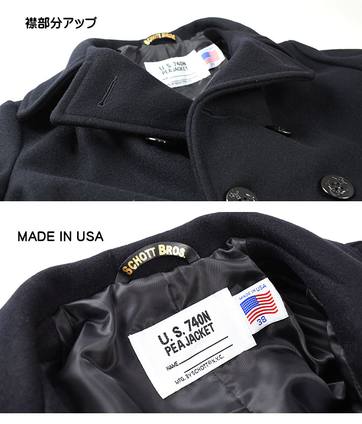 楽天市場】Schott ショット Pコート ピーコート ウール メルトン