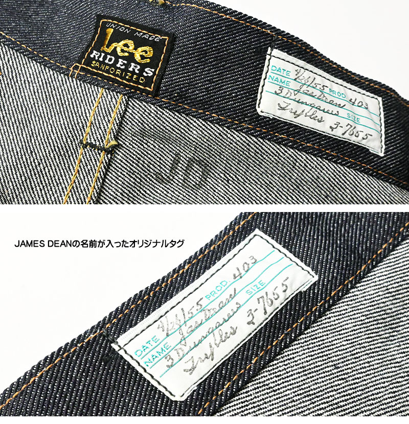 楽天市場】Lee ARCHIVES リー アーカイブス RIDERS 101-Z JAMES DEAN